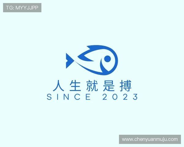 关于人生就是博